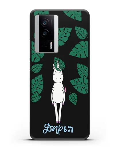Именной чехол Единорог в тропиках силиконовый для Xiaomi Poco F5 Pro
