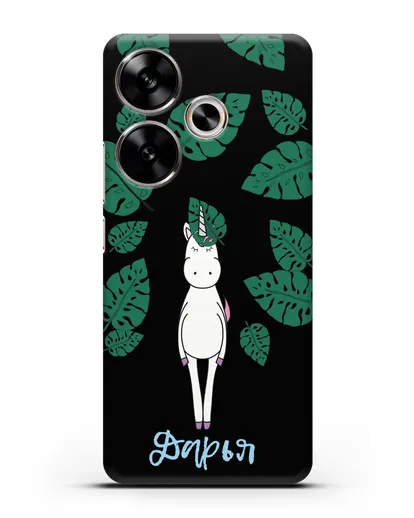 Именной чехол Единорог в тропиках силиконовый для Xiaomi Poco F6