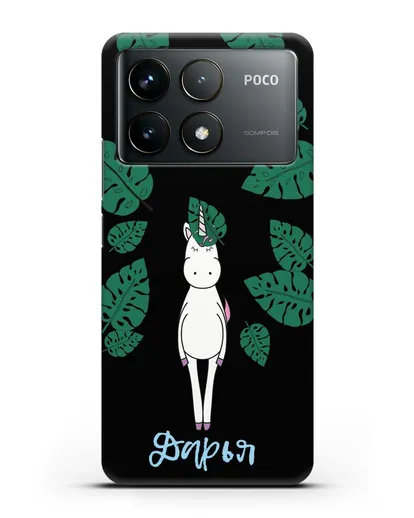 Именной чехол Единорог в тропиках силиконовый для Xiaomi Poco F6 Pro
