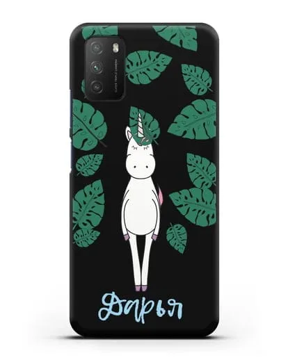 Именной чехол Единорог в тропиках силиконовый для Xiaomi Poco M3