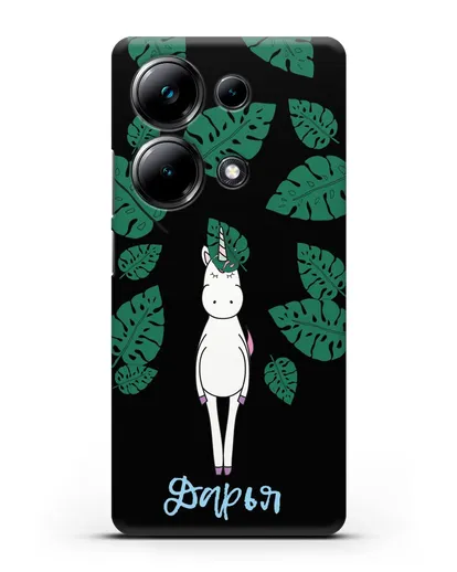 Именной чехол Единорог в тропиках силиконовый для Xiaomi Poco M6 Pro