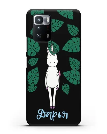 Именной чехол Единорог в тропиках силиконовый для Xiaomi Poco X3 GT