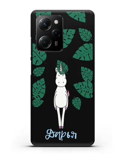 Именной чехол Единорог в тропиках силиконовый для Xiaomi Poco X5 Pro