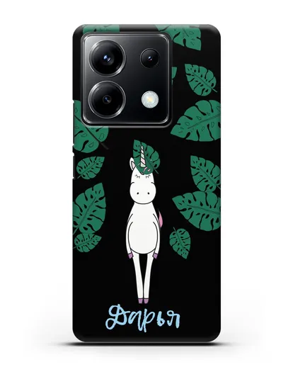 Именной чехол Единорог в тропиках силиконовый для Xiaomi Poco X6