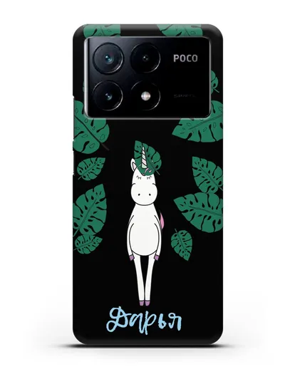 Именной чехол Единорог в тропиках силиконовый для Xiaomi Poco X6 Pro