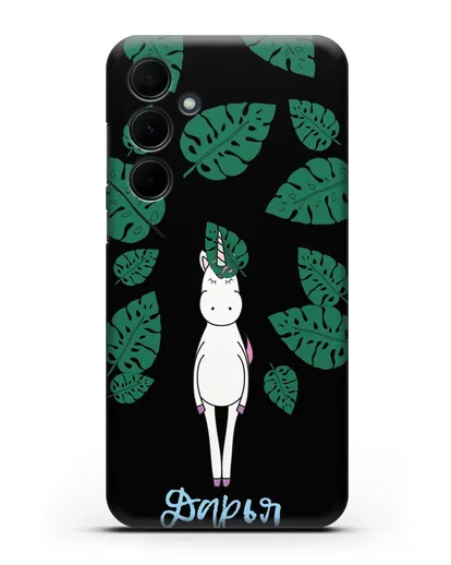 Именной чехол Единорог в тропиках силиконовый для Samsung Galaxy A55 [SM-A556]