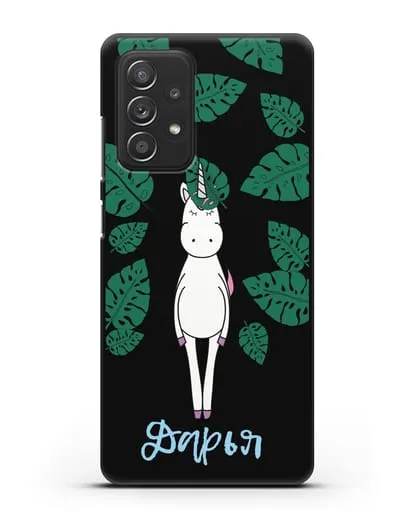 Именной чехол Единорог в тропиках силиконовый для Samsung Galaxy A53
