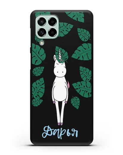 Именной чехол Единорог в тропиках силиконовый для Samsung Galaxy M53 [SM-M536]