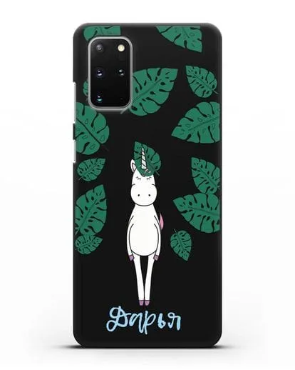 Именной чехол Единорог в тропиках силиконовый для Samsung Galaxy S20 Plus [SM-G985F]