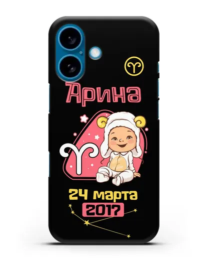 Именной чехол Знак зодиака Овен для девочки силиконовый для iPhone 16