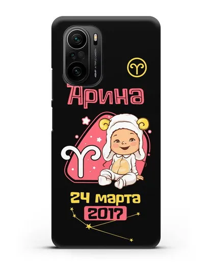 Именной чехол Знак зодиака Овен для девочки силиконовый для Xiaomi Poco F3