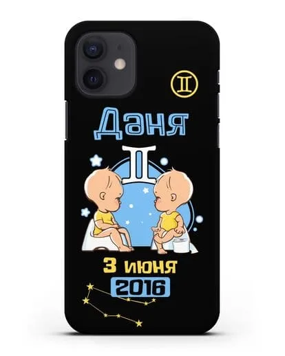 Именной чехол Знак зодиака Близнецы для мальчика силиконовый для iPhone 12