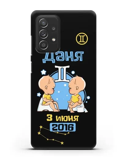 Именной чехол Знак зодиака Близнецы для мальчика силиконовый для Samsung Galaxy A53