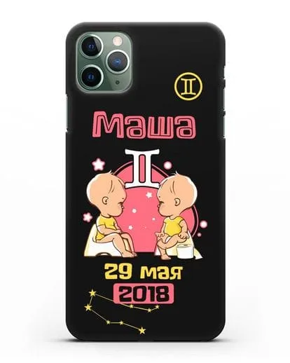 Именной чехол Знак зодиака Близнецы для девочки силиконовый для iPhone 11 Pro Max