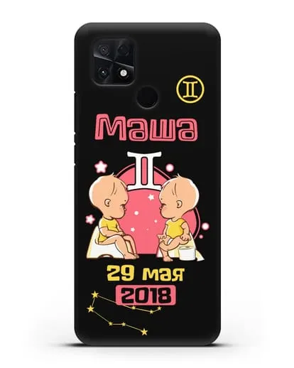 Именной чехол Знак зодиака Близнецы для девочки силиконовый для Xiaomi Poco C40
