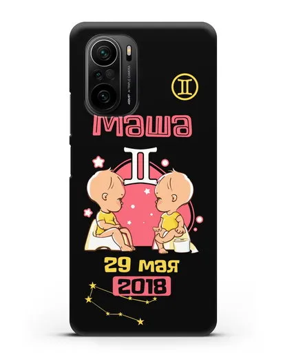 Именной чехол Знак зодиака Близнецы для девочки силиконовый для Xiaomi Poco F3