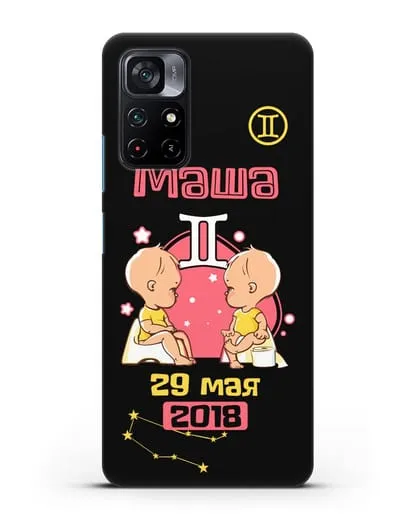 Именной чехол Знак зодиака Близнецы для девочки силиконовый для Xiaomi Poco M4 Pro 5G