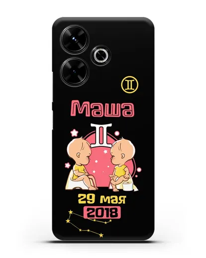 Именной чехол Знак зодиака Близнецы для девочки силиконовый для Xiaomi Poco M6