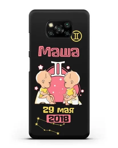 Именной чехол Знак зодиака Близнецы для девочки силиконовый для Xiaomi Poco X3