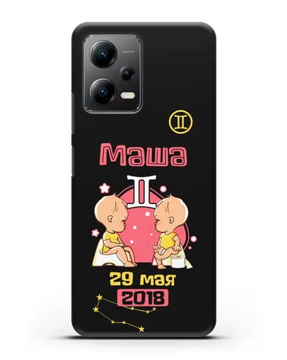 Именной чехол Знак зодиака Близнецы для девочки силиконовый для Xiaomi Poco X5