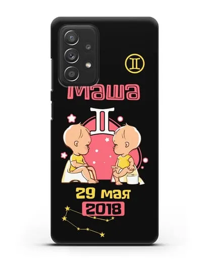 Именной чехол Знак зодиака Близнецы для девочки силиконовый для Samsung Galaxy A53