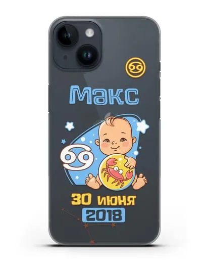 Именной чехол Знак зодиака Рак для мальчика силиконовый для iPhone 14