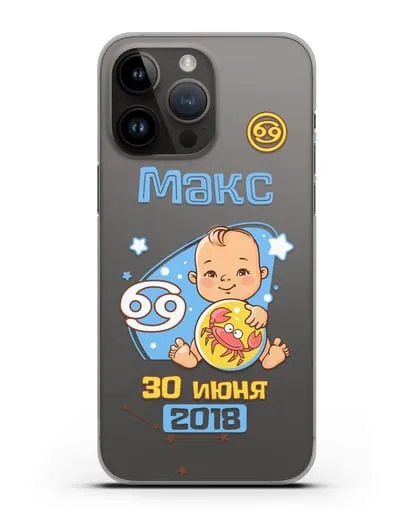 Именной чехол Знак зодиака Рак для мальчика силиконовый для iPhone 14 Pro Max