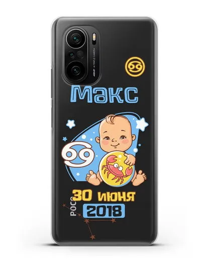 Именной чехол Знак зодиака Рак для мальчика силиконовый для Xiaomi Poco F3