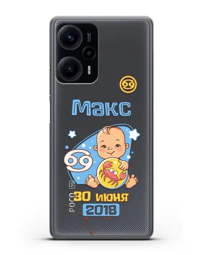 Именной чехол Знак зодиака Рак для мальчика силиконовый для Xiaomi Poco F5