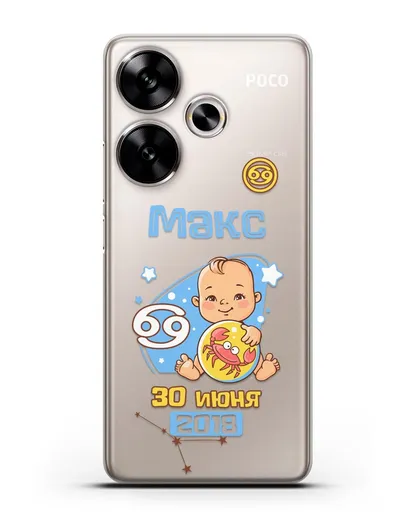 Именной чехол Знак зодиака Рак для мальчика силиконовый для Xiaomi Poco F6