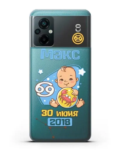 Именной чехол Знак зодиака Рак для мальчика силиконовый для Xiaomi Poco M5