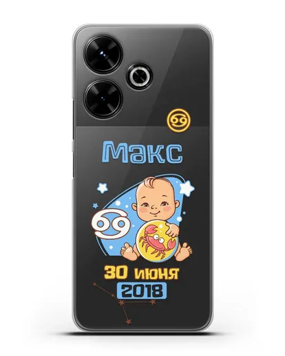 Именной чехол Знак зодиака Рак для мальчика силиконовый для Xiaomi Poco M6