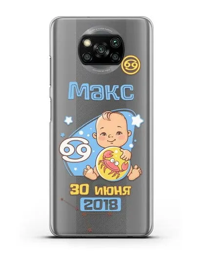 Именной чехол Знак зодиака Рак для мальчика силиконовый для Xiaomi Poco X3