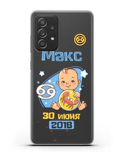 Именной чехол Знак зодиака Рак для мальчика силиконовый для Samsung Galaxy A53