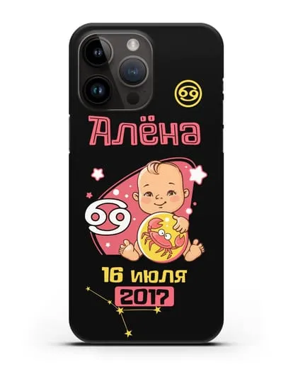 Именной чехол Знак зодиака Рак для девочки силиконовый для iPhone 14 Pro Max