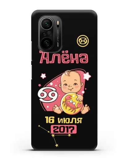 Именной чехол Знак зодиака Рак для девочки силиконовый для Xiaomi Poco F3