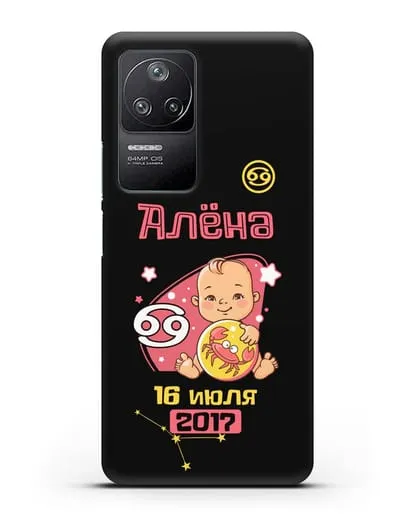 Именной чехол Знак зодиака Рак для девочки силиконовый для Xiaomi Poco F4