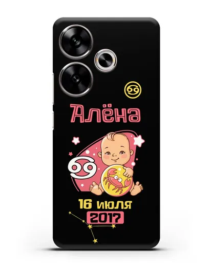 Именной чехол Знак зодиака Рак для девочки силиконовый для Xiaomi Poco F6