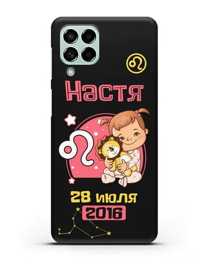 Именной чехол Знак зодиака Лев для девочки силиконовый для Samsung Galaxy M53 [SM-M536]