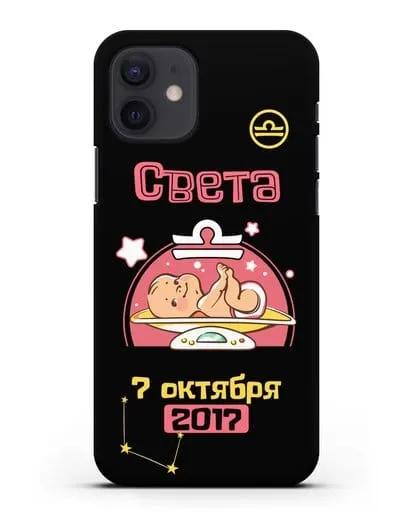 Именной чехол Знак зодиака Весы для девочки силиконовый для iPhone 12