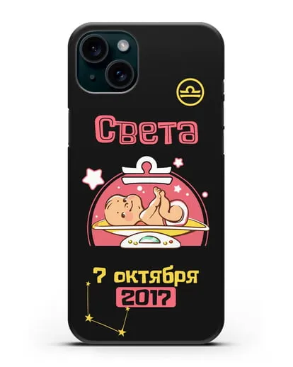 Именной чехол Знак зодиака Весы для девочки силиконовый для iPhone 15 Plus