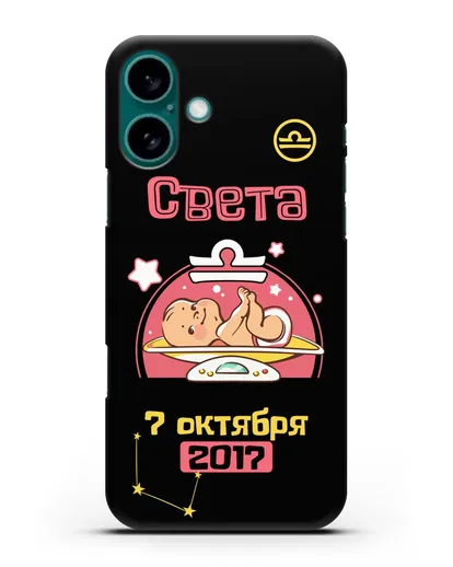 Именной чехол Знак зодиака Весы для девочки силиконовый для iPhone 16 Plus
