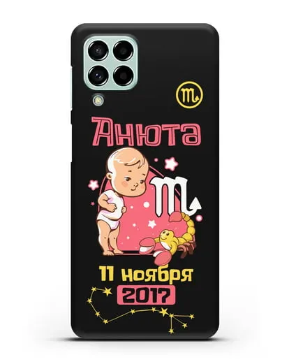 Именной чехол Знак зодиака Скорпион для девочки силиконовый для Samsung Galaxy M53 [SM-M536]