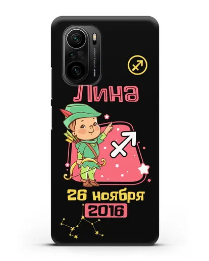 Именной чехол Знак зодиака Стрелец для девочки силиконовый для Xiaomi Poco F3