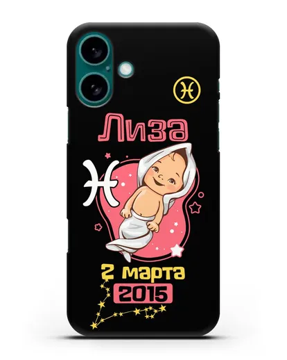 Именной чехол Знак зодиака Рыбы для девочки силиконовый для iPhone 16 Plus