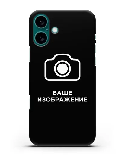 Чехол с фотографией, рисунком, логотипом на заказ силиконовый для iPhone 16 Plus