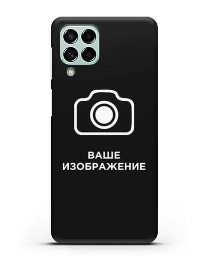 Чехол с фотографией, рисунком, логотипом на заказ силиконовый для Samsung Galaxy M53 [SM-M536]