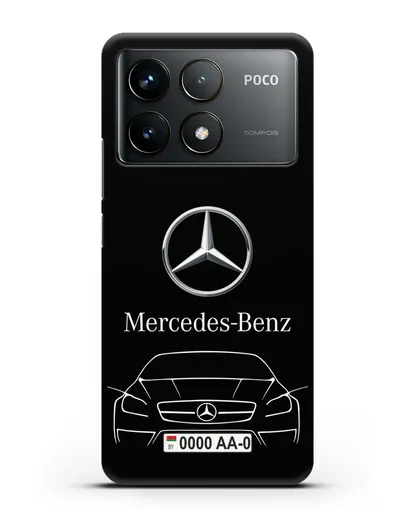 Чехол Mercedes Benz с автомобильным номером силиконовый для Xiaomi Poco F6 Pro