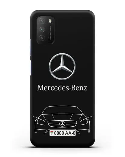 Чехол Mercedes Benz с автомобильным номером силиконовый для Xiaomi Poco M3