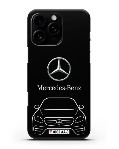 Чехол Mercedes Benz E-класс с автомобильным номером силиконовый для iPhone 16 Pro Max